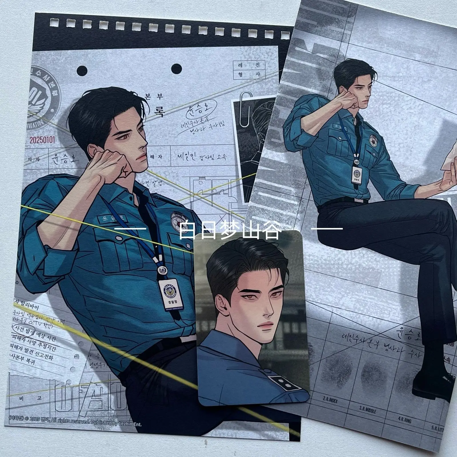 韓国BL LEZHIN レジン　2025シーグリ　カレンダー Lezhin 2025 Season's Greetings Daybreak – KOONBOOKS