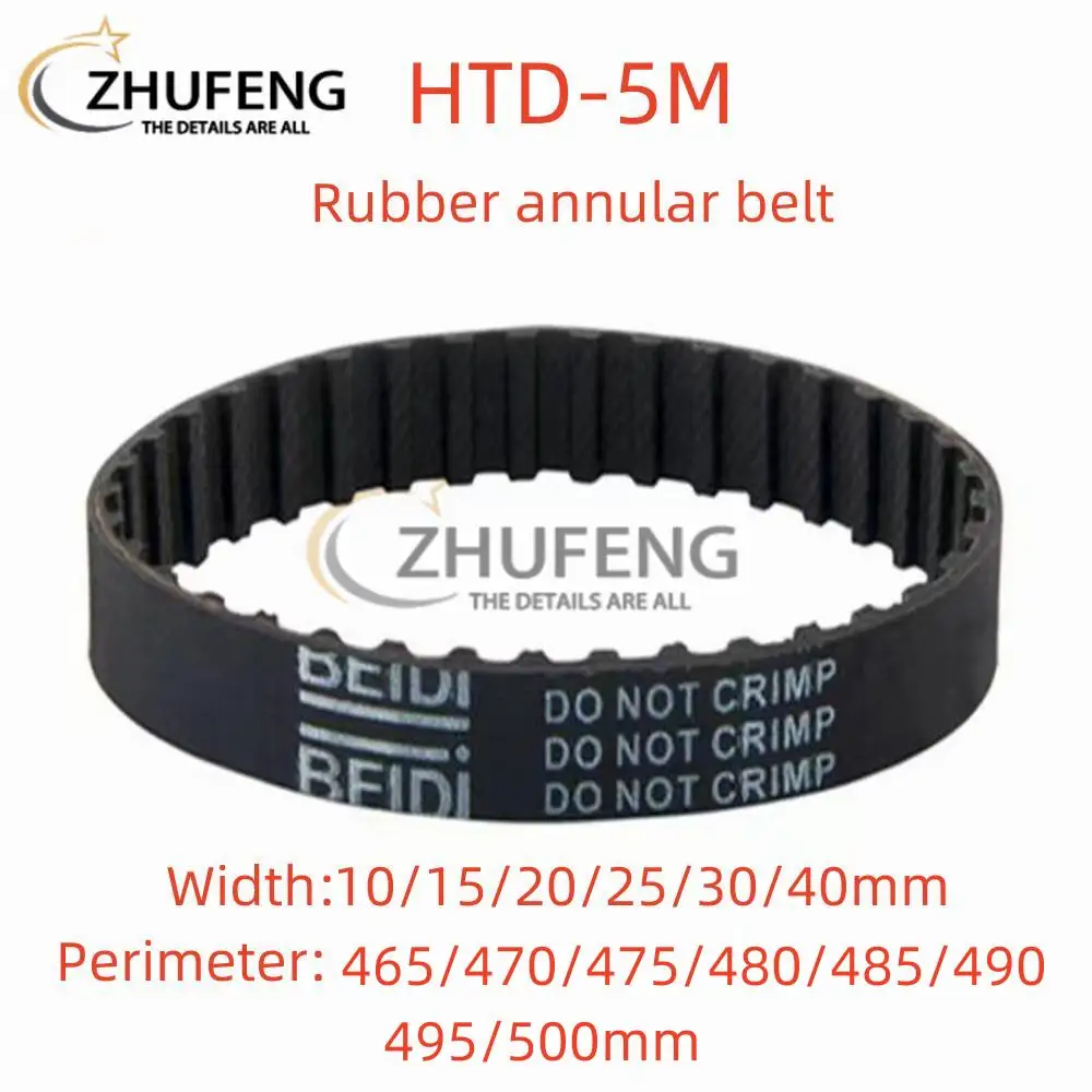 

ZHUFENG HTD 5M High-Quality Rubber Timing Belt Perimeter 465 /470 /475 /480 /485 /490 /495 /500mm Width 10/15/20/25/30/40mm