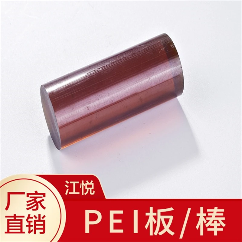 

Jiang Yue corrosion-resistant and cold resistant PEI board, anti-static PEI board, Semitron rod