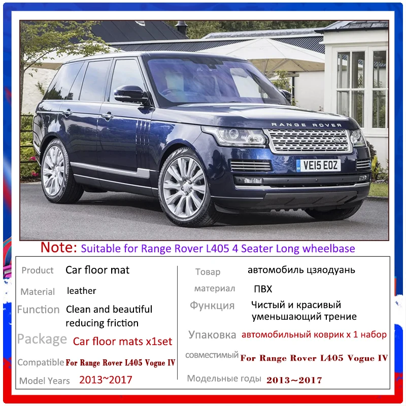 For Range Rover L405 Vogue 4 Seater Long Wheelbase 2013~ Floor Mats Footpads Carpets Cover Rugs Panel Foot Pads Accessories