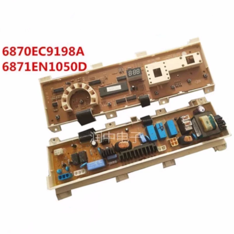 New for LG drum washing machine WD-N80060 computer board WD-N80062 main board WD-N10125 control main