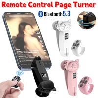 Remote Control Page Turner for Kindle Paperwhite Bluetooth 5.3 Camera Shutter Phone Screen Auto Clicker Finger Clicking Device