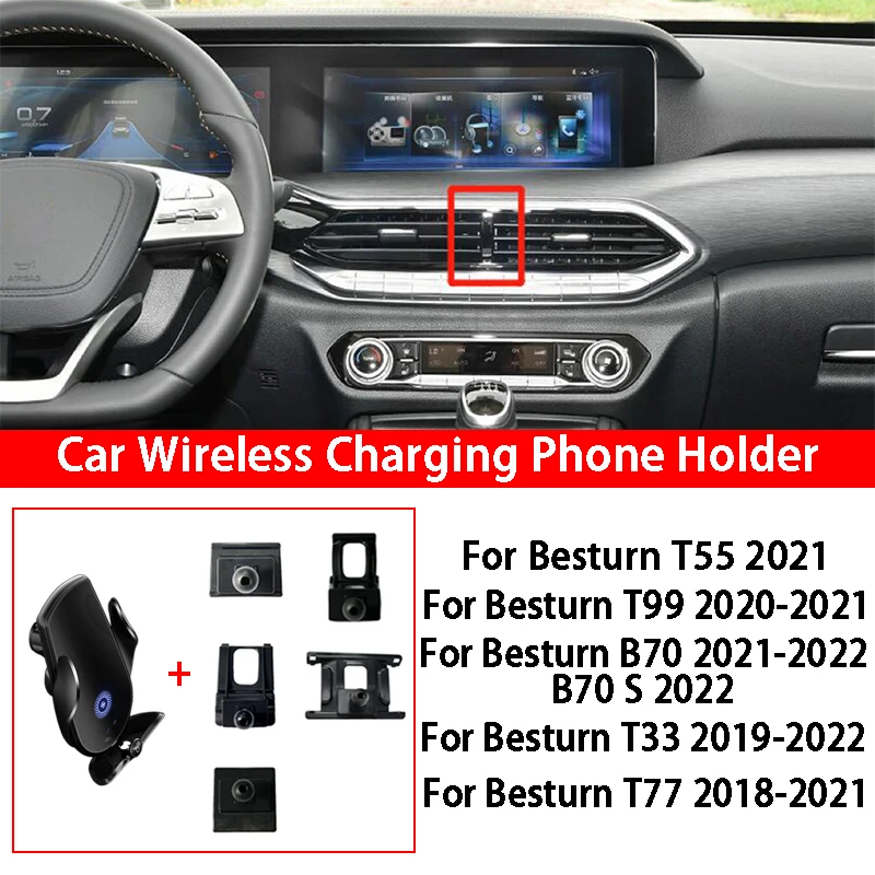 

For Besturn T55 T99 B70 B70 S T33 T77 15W Car Wireless Charging Phone Holder Magnetic Stand Infrared Induction Fast Charging