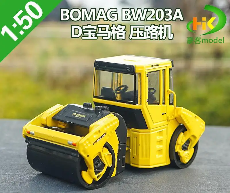 BOMAG BW206 ADミニカー 1/50スケール【新品未使用】 BOMAG BW206 AD