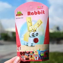 

Three pieces 12 Zodiac Assembled Building Blocks Animal DIY Assembled Intelligence Blind Box Small Particle Building Blocks