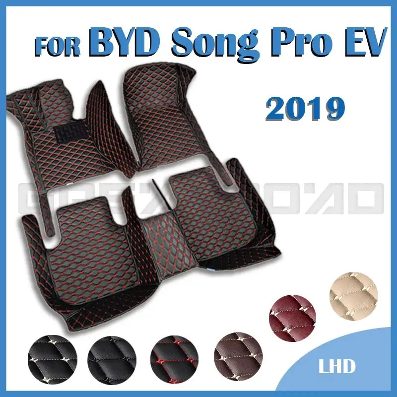 

Автомобильные напольные коврики для BYD Song Pro EV 2019, оригинальные автомобильные накладки на ногу, аксессуары для интерьера