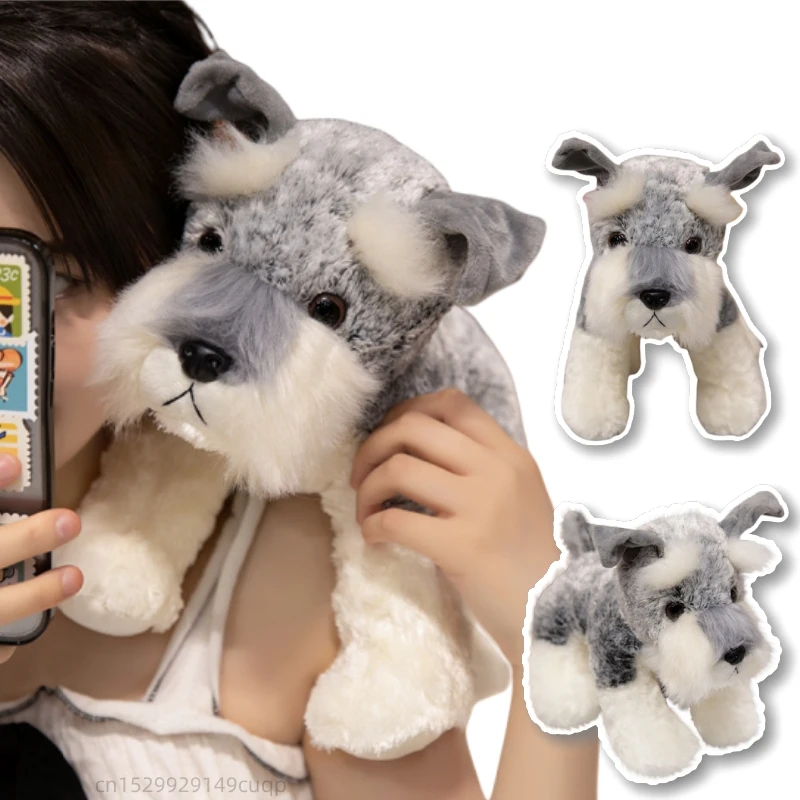 かわいいシュナウザー犬ぬいぐるみ小さなソフトシミュレーション