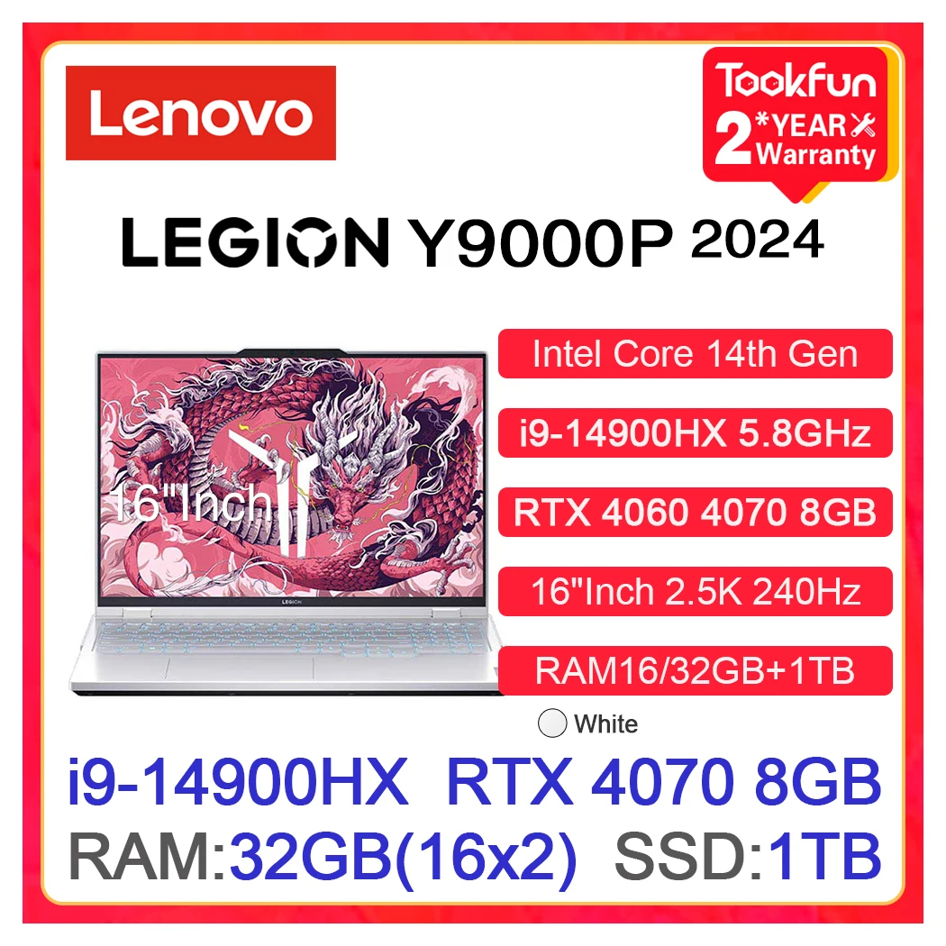 14900HX RTX4070 32GB