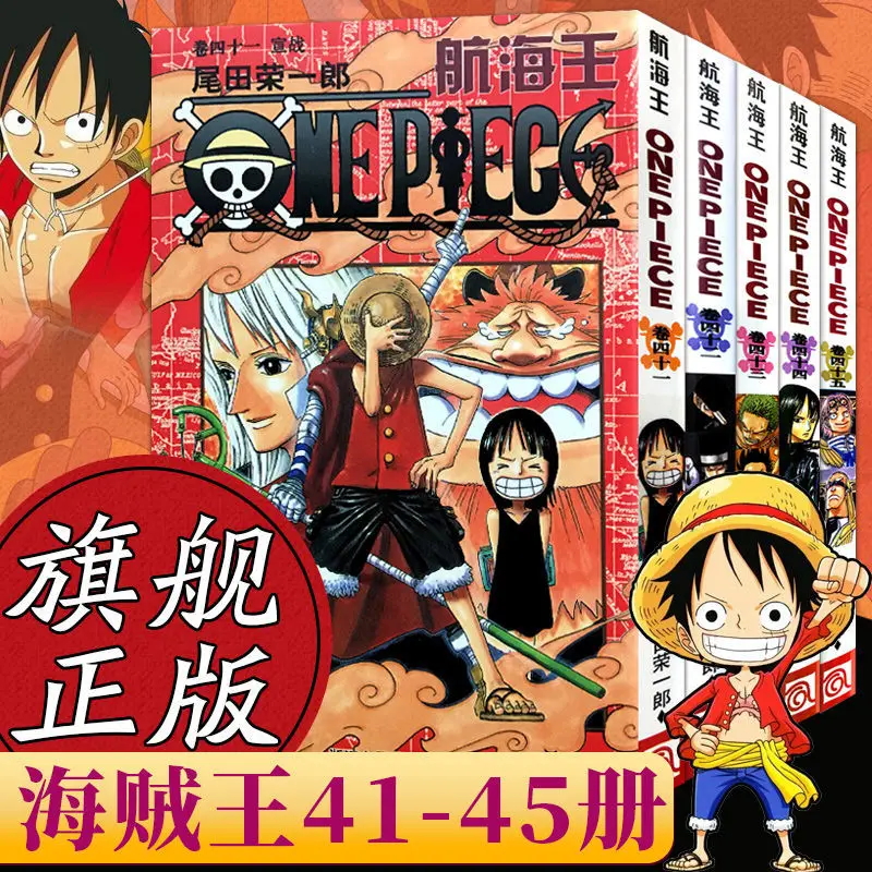 JapaneseHotBloodedAnimeONEPIECEbyEiichiroOdaVolume4145The