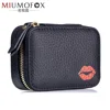 Mini Portable Portable Cosmetic Bag Leather Storage Bag Bag New Lipstick Envelope Small Lipstick Case Mirror 4