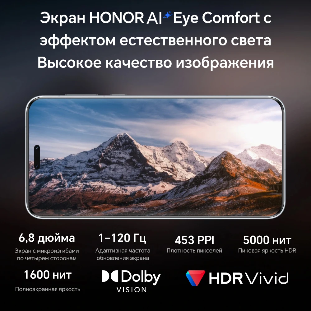 Global Version Honor Magic7 Pro 5G Smart Phone Snapdragon 8 Elite 6.8" 120Hz OLED Display 100W Fast Charge 200MP IP68&IP69 eSIM - Image 2