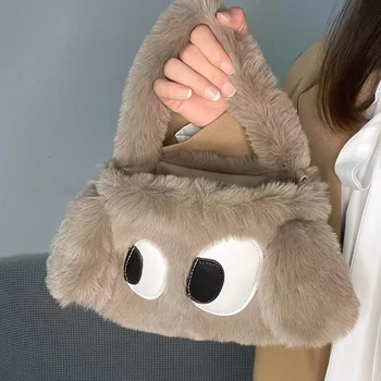 Suspicious Big Eyes Faux Fur Handbag 2