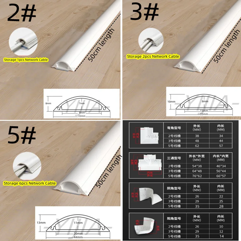 Invisible Floor Cable Cover Protector Self Adhesive Wire Management Cable Sleeve Track Storage Box Wall Socket Home Accessories