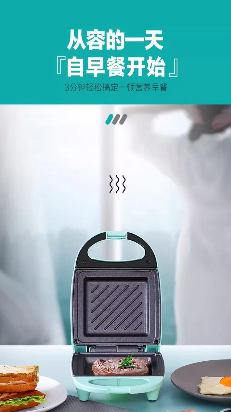 Description Picture 2 of item220V IKEN Sandwich Maker Breakfast Machine for Home Use Healthy Food Waffle Toast Multifunctional Light Meal C