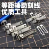 Mecha model Equilibrium Symmetrical Scribe Scoring bit 5in1 1