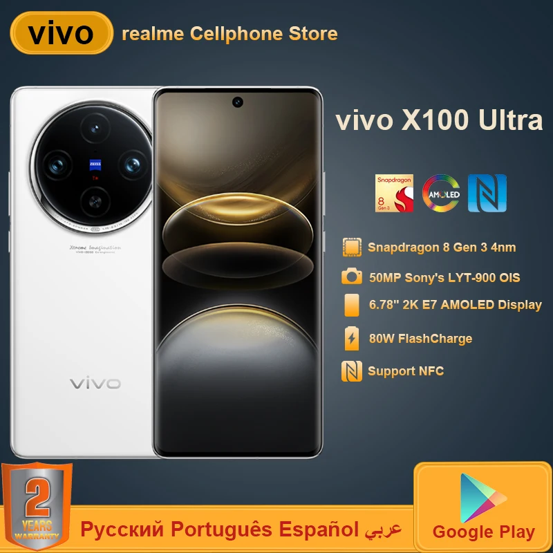 スマートフォンVIVO-X100,ultra 5g,snapdragon 8,3, 4nm, 6.78