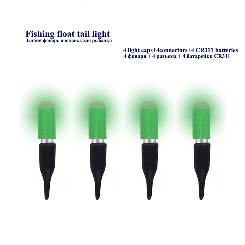 

4 Sets Luminous Fishing Floats Drifting Tail LED Electronic Light+4 CR311 Electric Drifting LED Glow Light Fishing Tools Tackle