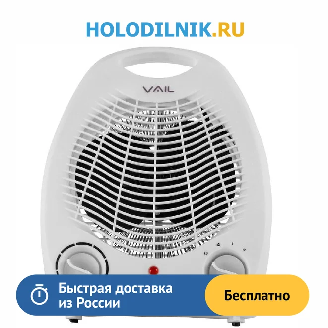 Fan heater Vail vl-3102 2000 W