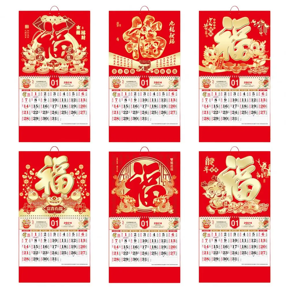 

Lucky Charm Wall Calendar 2024 Year of Dragon Wall Calendar Vibrant Colorful Print Thick Paper Festive Wall Decoration New Year