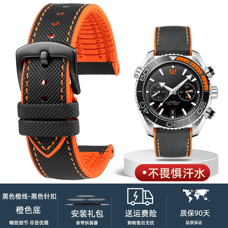 Versatile Waterproof Rubber Watch Strap - Men's Bracelet in Vibrant Colors