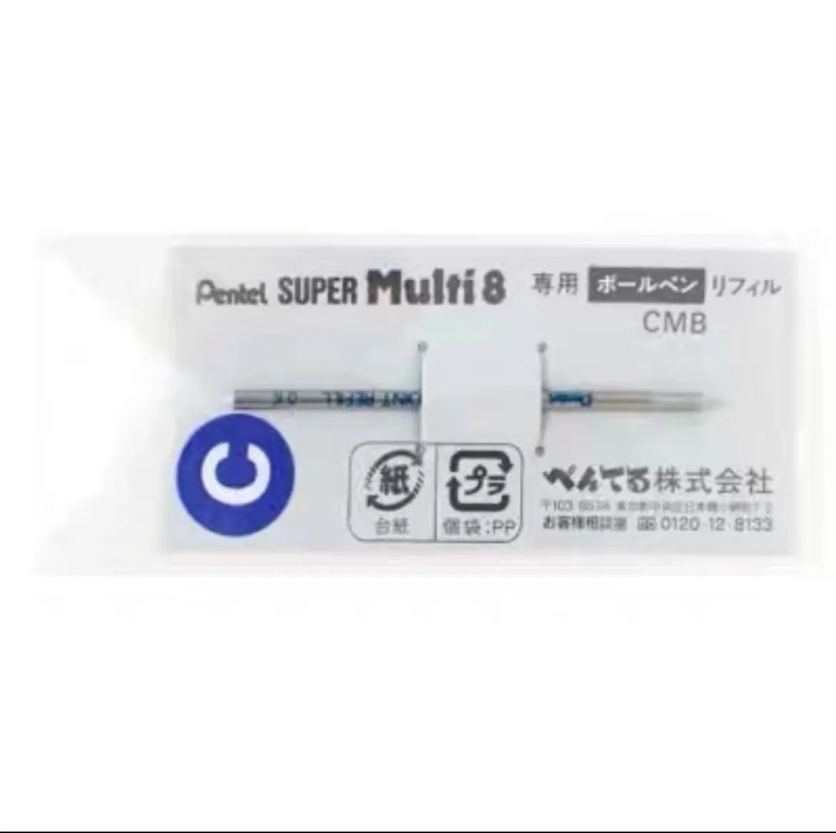 Tube/2 CH2-E Pentel Multi 8 Color 2 mm Lead Refill, Brown