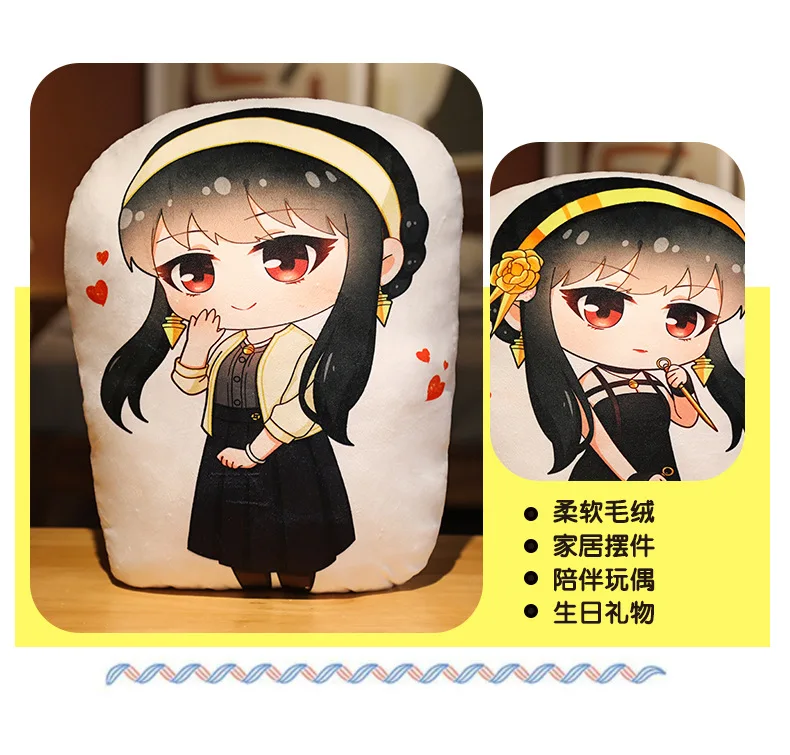 S737e961f0c3d4127b7132be959ea1cc8B - Anime Plush UK Store