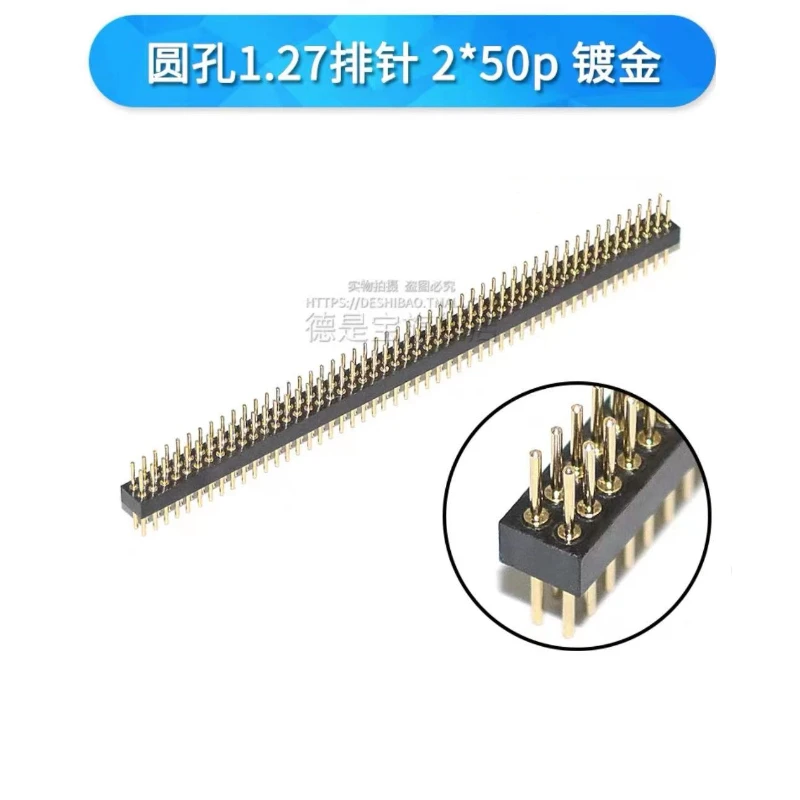 1.27mm 2x50p (S)