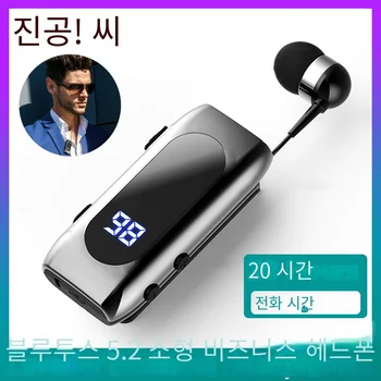 K55 Lavalier 비즈니스 블루투스 5.2 헤드폰 토크/음악 시간 20 시간, LED 디지털 디스플레이, 소음 차단 무선 이어폰
