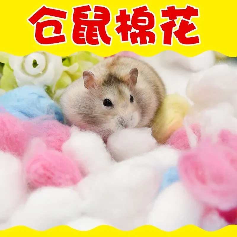 100PCS Hamster Toy Cotton Balls for Nesting