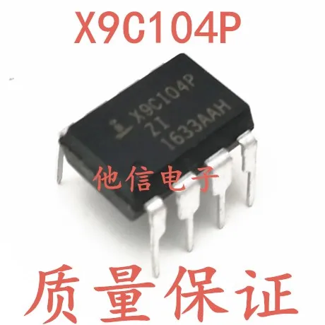 

Бесплатная доставка X9C104P X9C104PIZ DIP-8 100K 10 шт.