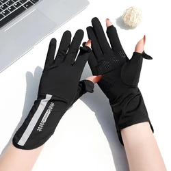 Summer Ice Silk UV - Protection Touchscreen Gloves (Black)