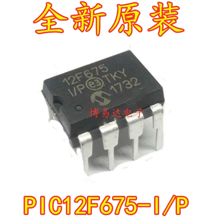 

Бесплатная доставка, PIC12F675 PIC12F675-I/P DIP-8 IC 10 шт.