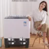 Chigo washing machine, semi-automatic household double bucket parallel bars large capacity full wave wheel mini small drying 5