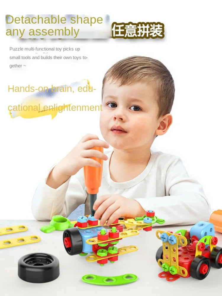 Drilling Screw 3D Creative Mosaic Creative Cartoons 3D Puzzle Toys Children Building DIY Electric Drill Set Educational Toy building block toy assemble toy mosaic puzzle toys electric drill toy