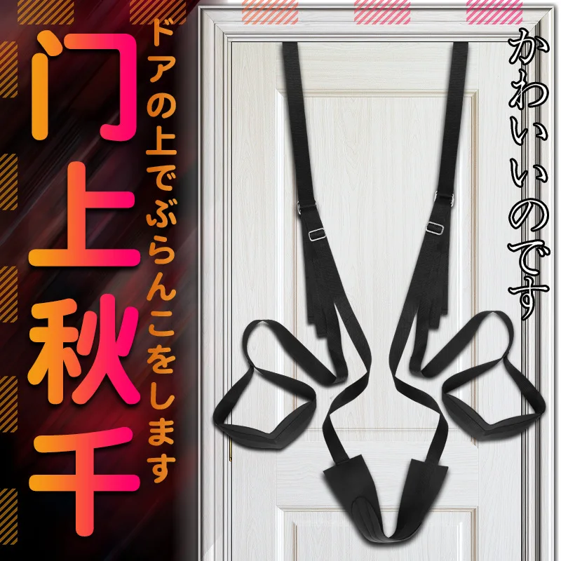 carmen swing couple bed toys sm props split leg bondage strap alternative sex chair adult sex toys adult swing