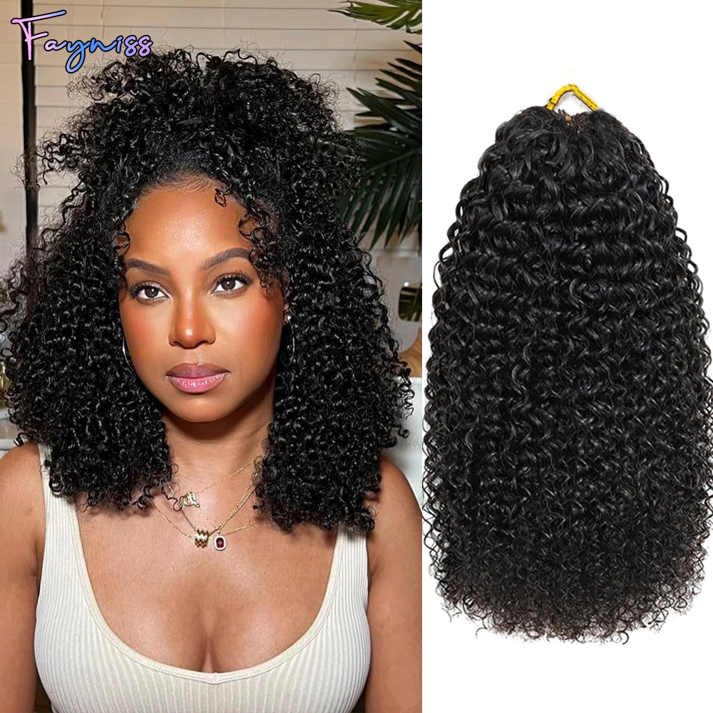 Kinky Curly