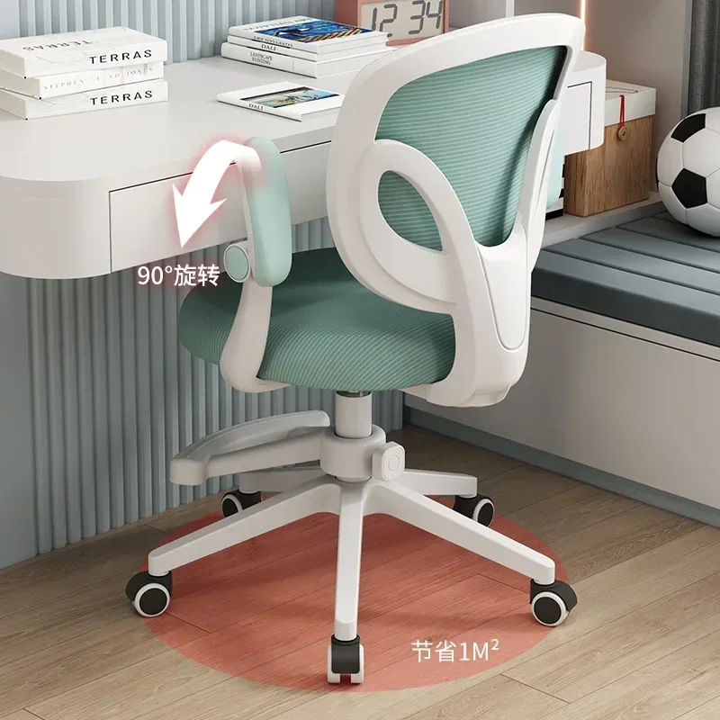 Home Long Sitting Student Study Chair Comfortable Ergonomic Children Chair Office Conference Office liftable