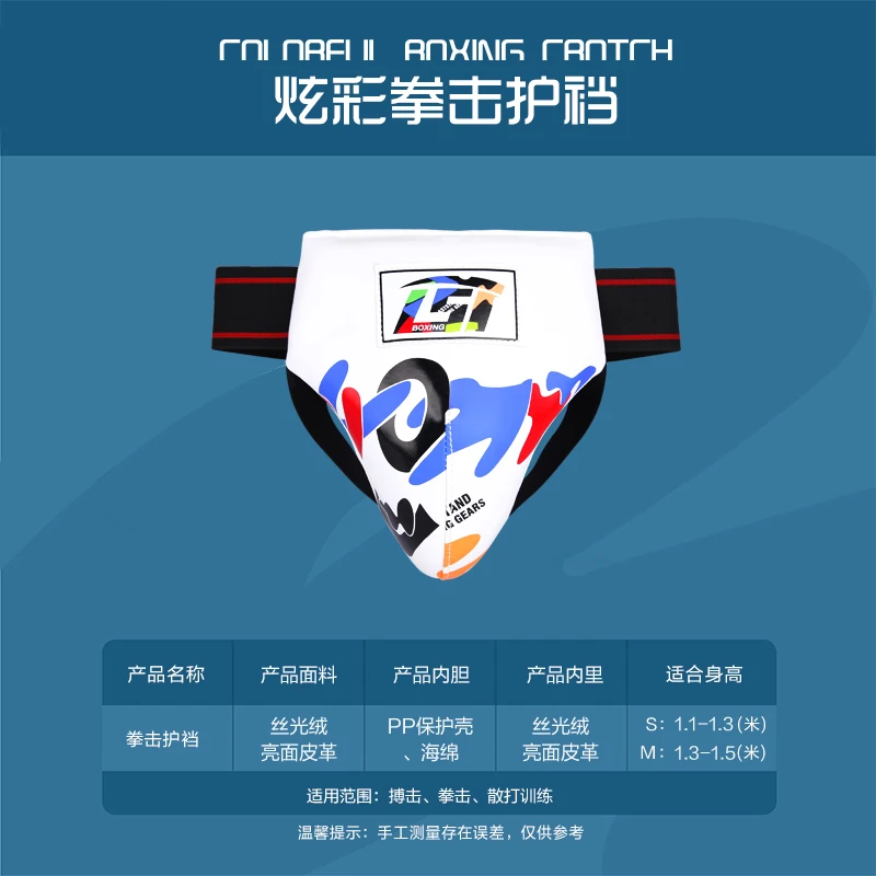 High grade colours Taekwondo Groin Guard Protector Men Women Children Crotch Protector Kiching Boxing Karate High Quality suppor