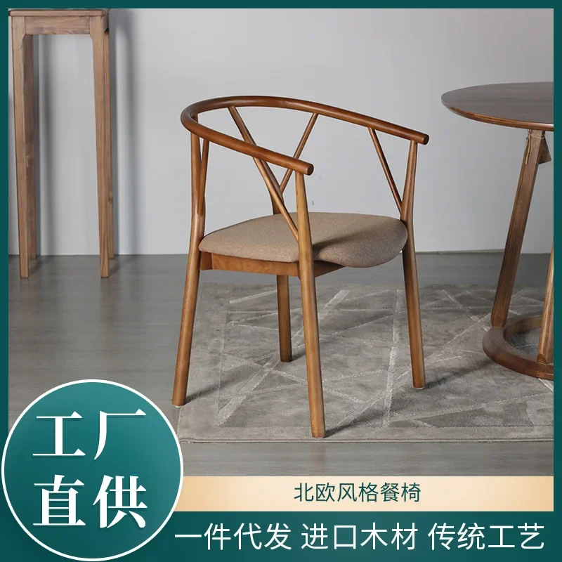 

Nordic Household Luxury Soft Package Solid Wood Dining Chair Wholesale Solid Wood Dining Table Chair with Backrest Armrests Whit