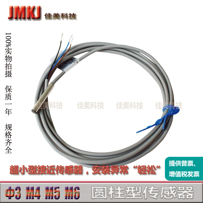 

Высокоточная миниатюра Индуктивный датчик IFRM 03N3501/KS35L IFRM 03N3501/L
