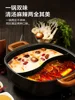 220V Multi-Functional Electric Hot Pot with 6L Capacity and Ying Yang Design 3
