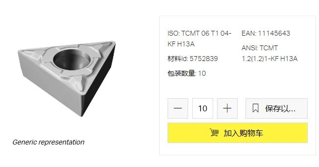 F ORIGINAL 10PCS CARBIDE INSERT TCMT06T104-KF H13A