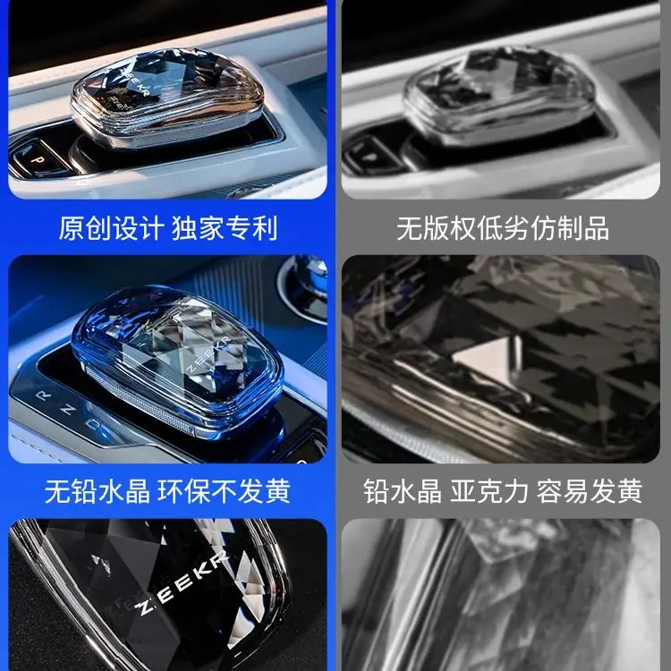 For ZEEKR 001 Dark Black Special Crystal Gear Handle Knob