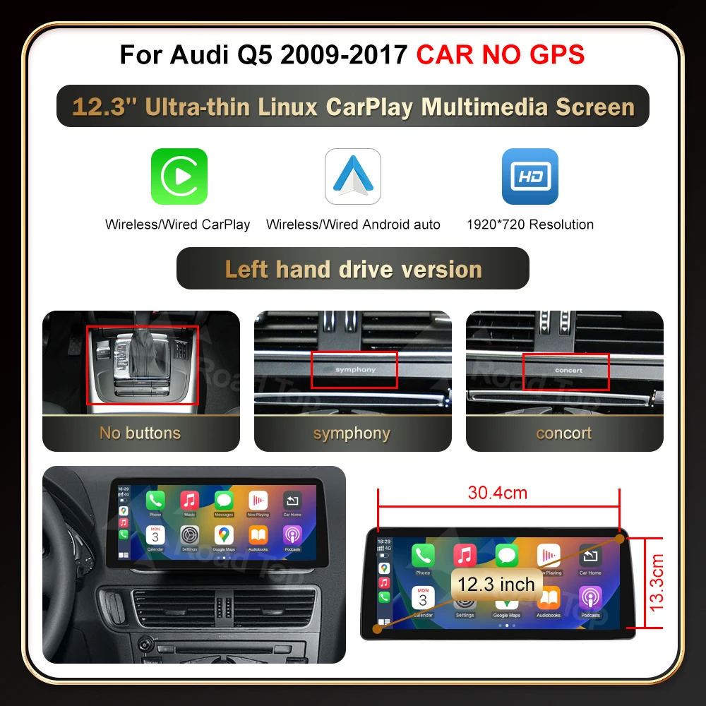 12.3 LHD CAR NO GPS