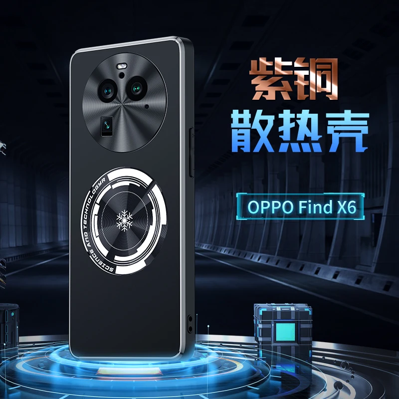Aluminum Alloy Heat Dissipation Case for OPPO Find X6 Pro 5G Cases Graphene Cooling Red Copper Metal Cover For Fond X6 Pro Funda