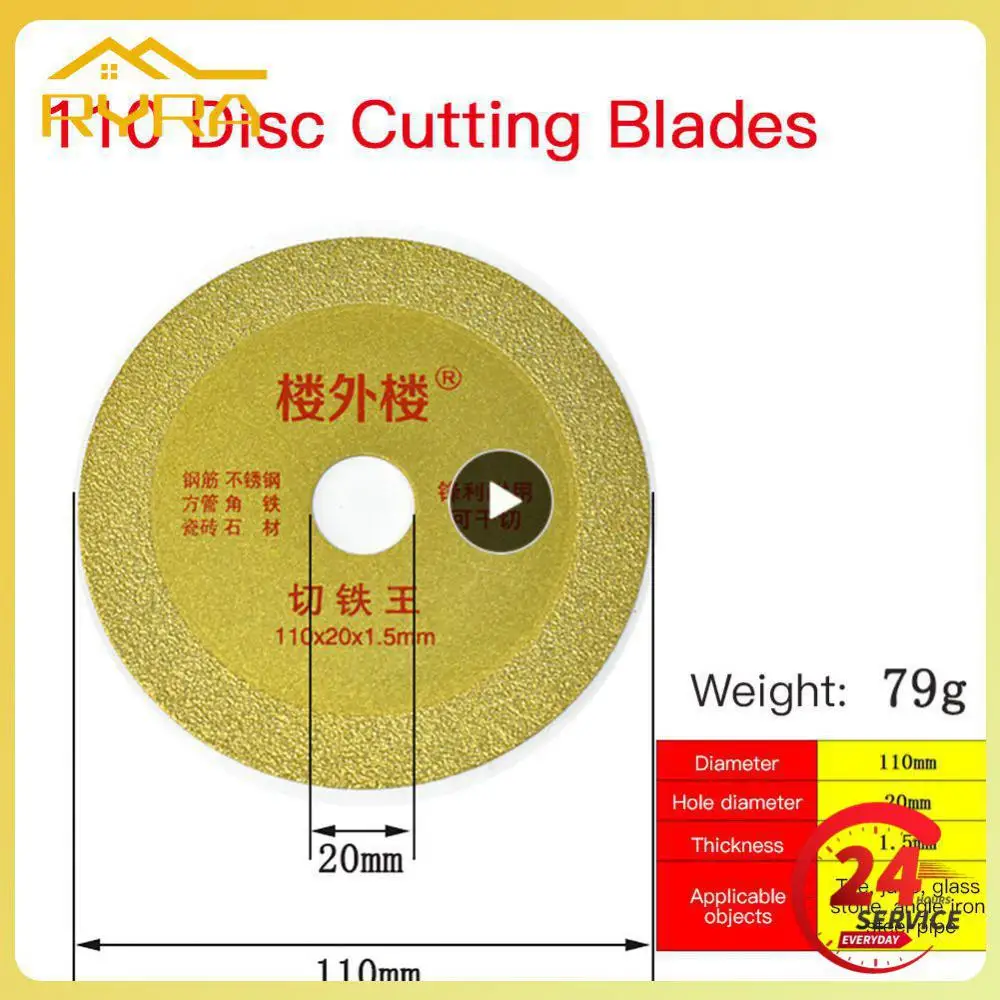 

1PCS Saw Blade 100mm ultra-thin multi-function steel iron alloy metal cutting blade Sharp Brazing Grinding Disc