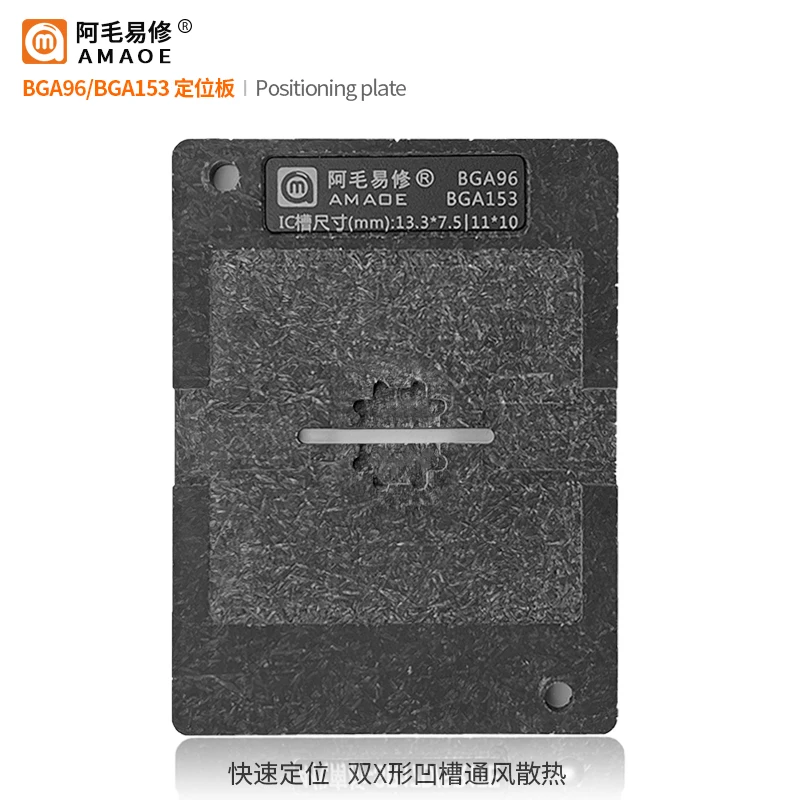 EMMC EMCP BGA Reablling Stencil BGA153 BGA162 BGA169 BGA186 BGA 221 BGA254
