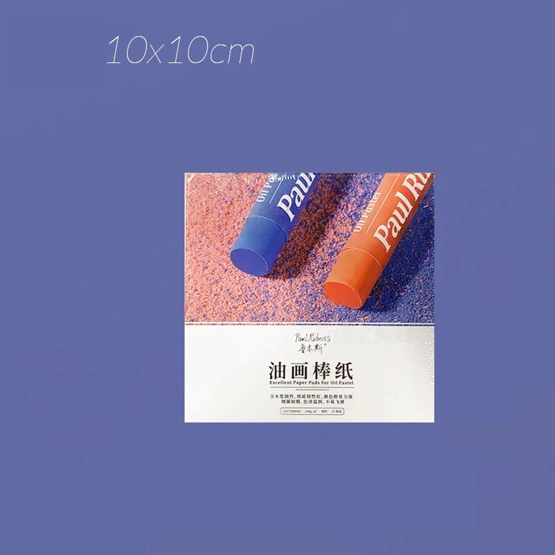 프리미엄 파스텔 용지 1권, 112lbs/240gsm, 오일 파스텔, 크레용, 혼합 매체용 중량 드로잉 용지