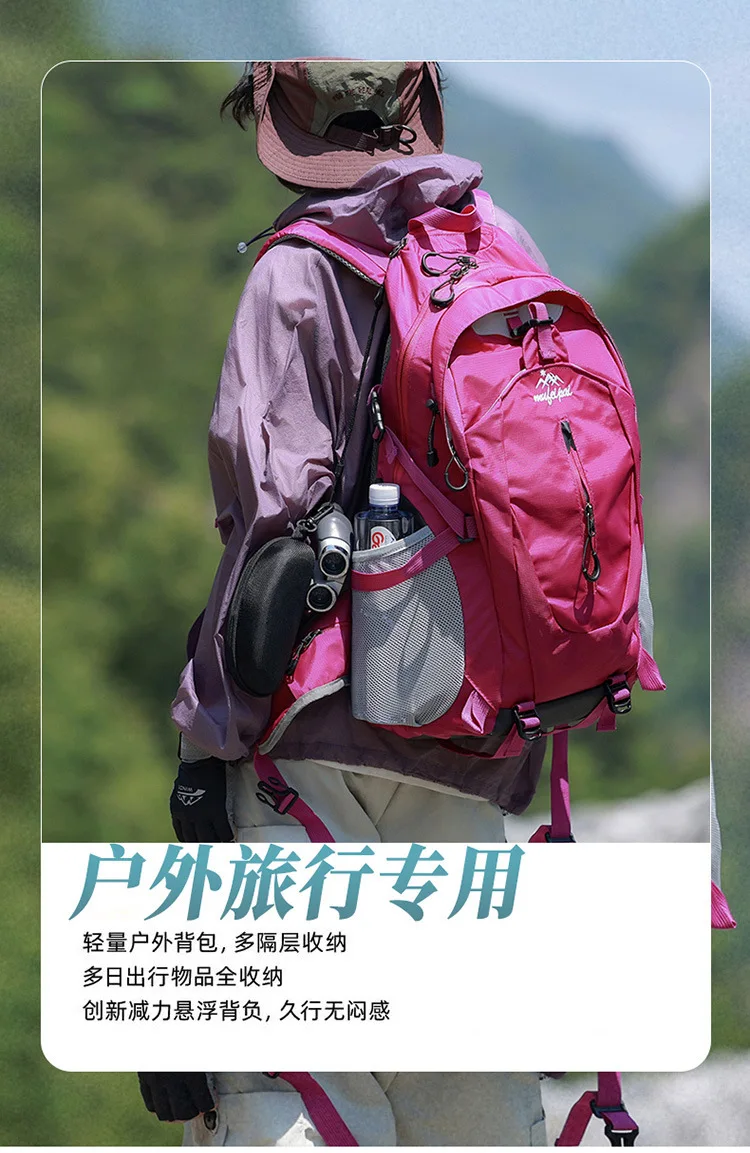 Extra große 40L Outdoor-Sport-Bergsteigertasche für Männer und Frauen, Paar-Rucksack, lässige wasserabweisende doppelte Umhängetaschen – Detail 3