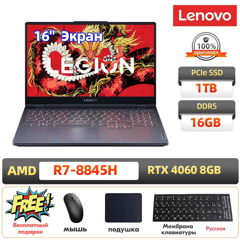 Lenovo - 「カン」Lenovo Legion R7000P 2021 海外モデル Lenovo Legion R7000P Gaming Laptop - AMD R7 5800H, RTX 3060